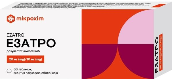 Езатро таблетки, в/плів. обол. по 20 мг/10 мг №30 (10х3)