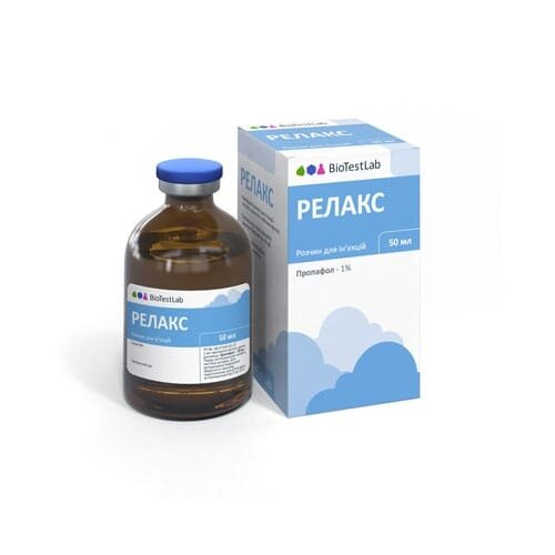 Релакс 1% (ДЛЯ ТВАРИН) розчин для ін'єкцій, 50 мл