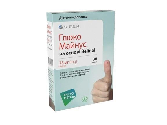 Глюко Майнус капсули по 75 мг №30 (15х2)