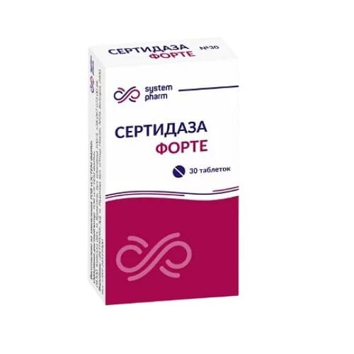 Сертидаза форте таблетки №30