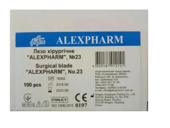 Лезо хірургічне Alexpharm для скальпеля, стерильне, розмір 23, 1 штука