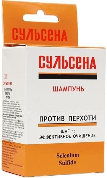 Шампунь Сульсена проти лупи, 5 шт х 8 мл