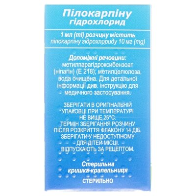 Пілокарпіну гідрохлорид краплі оч. 10 мг/мл по 5 мл у флак. з криш.-крап.