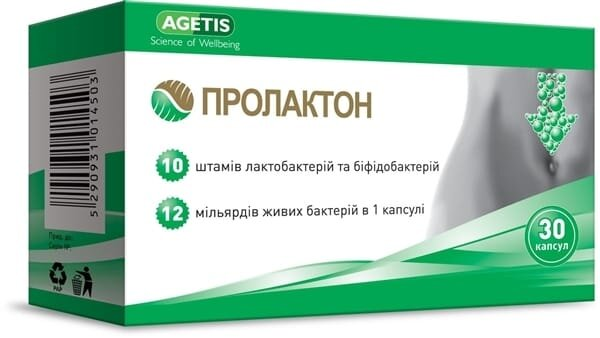 Пролактон капсули №30 у бліст.