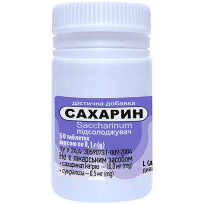 Сахарин Solution Pharm таблетки №50 у бан.