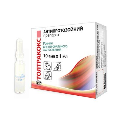 Толтракокс 2,5% (ДЛЯ ТВАРИН) розчин пероральний, 1 мл