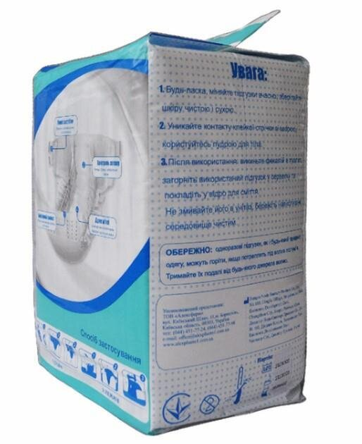 Підгузки для дорослих Alexpharm, розмір XL (117-170 см), 10 штук