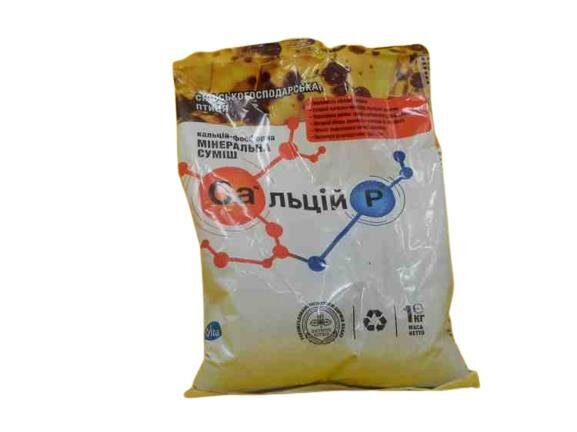 Сальцій P для птиці, 1 кг