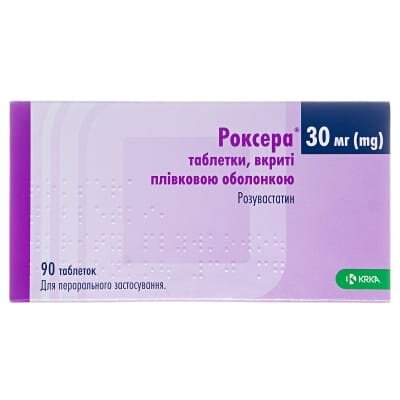 Роксера таблетки, в/плів. обол. по 30 мг №90 (10х9)