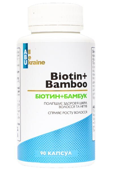 Біотин + Бамбук ABU Biotin + Bamboo капсули №90