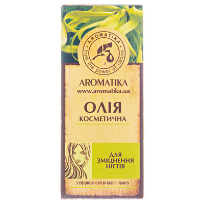 Олія косметична Ароматика для зміцнення нігтів, 10 мл