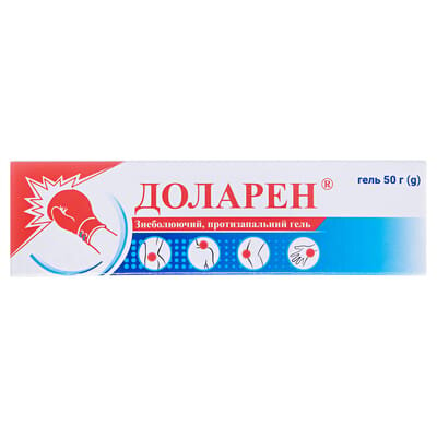 Доларен гель по 50 г у тубах