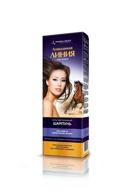 Шампунь Pharma Group Laboratories Кінська Лінія, Мультивітамінний, живлення і зміцнення волосся, 200 мл