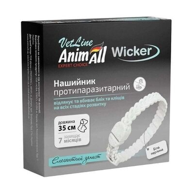 Нашийник AnimAll VetLine Wicker протипаразитарний для котів та собак, 35 см, біла перлина