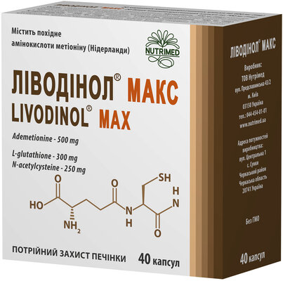 Ліводінол Макс капсули №40 (білі капсули №20 та червоні капсули №20)