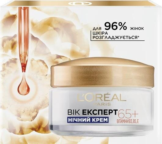 Крем для обличчя L'Oreal Paris Вік Експерт 65+ нічний антивіковий живильний проти зморшок, 50 мл