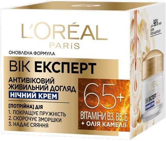 Крем для обличчя L'Oreal Paris Вік Експерт 65+ нічний антивіковий живильний проти зморшок, 50 мл