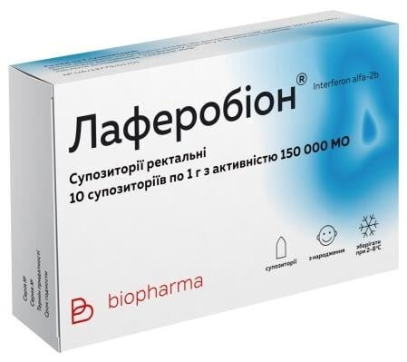 Лаферобіон супозиторії по 150000 МО №5