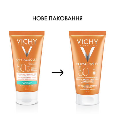 Емульсія Vichy Capital Soleil для обличчя, сонцезахисна матуюча, SPF 50+, 50 мл