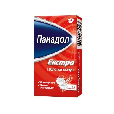 Панадол екстра таблетки шип. №12 (2х6) у стрип.