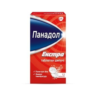 Панадол екстра таблетки шип. №12 (2х6) у стрип.
