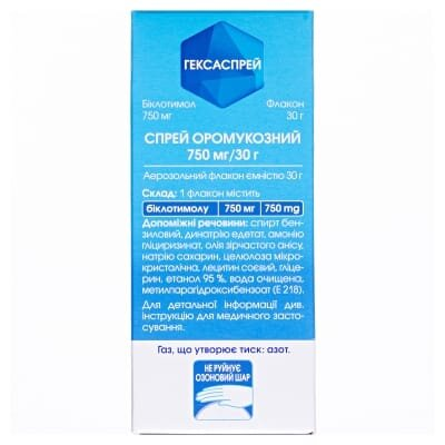 Гексаспрей спрей оромукоз. 750 мг/30 г по 30 г у флак.