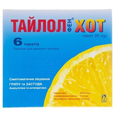 Тайлолфен хот порошок д/ор. р-ну по 20 г №6 у пак.