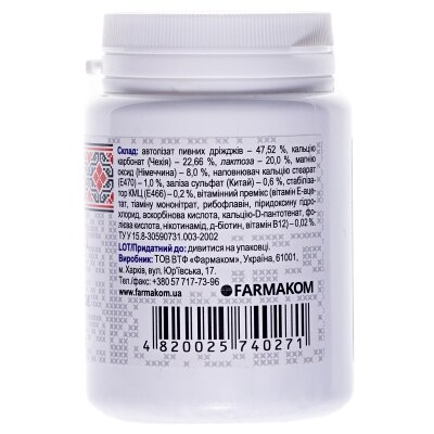 Дріжджі пивні Фармаком Ca+Mg+Fe таблетки №100 в бан.