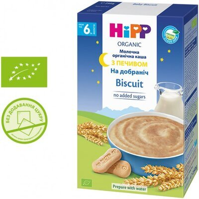 Каша молочна органічна HiPP На добраніч з печивом з 6 місяців, 250 г