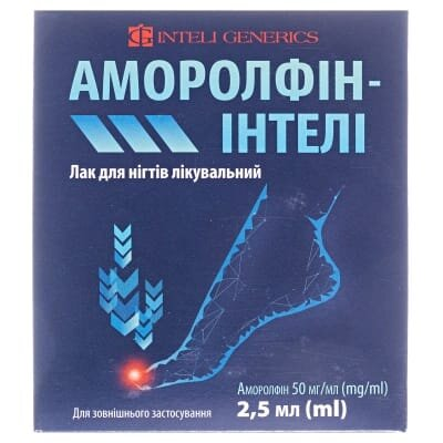 Аморолфін-Інтелі лак д/нігт. 50 мг/мл по 2.5 мл у флак. з компл.