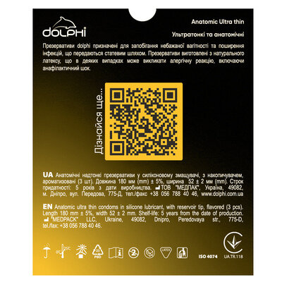 Презервативи Dolphi Anatomic Ultra Thin ультратонкі та анатомічні, 3 штуки