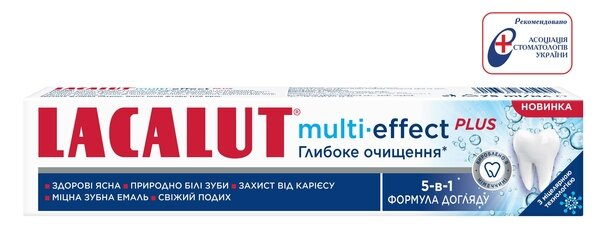 Зубна паста Lacalut Multi-effect Plus Глибоке очищення, 75 мл