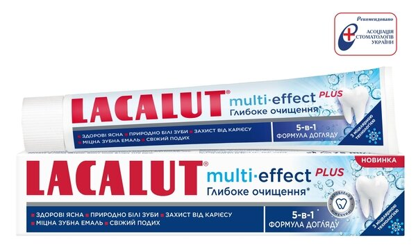 Зубна паста Lacalut Multi-effect Plus Глибоке очищення, 75 мл
