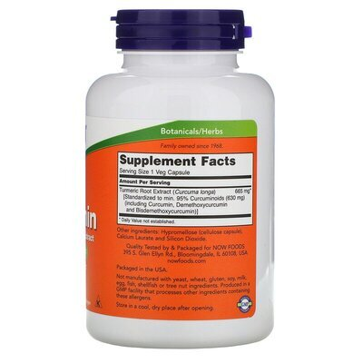 Куркума NOW Turmeric Curcumin вег. капсули №120