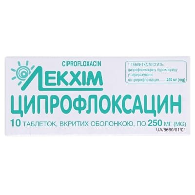 Ципрофлоксацин таблетки, в/о по 250 мг №10