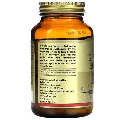 Гліцин Solgar Glycine 500 мг вег. капсули №100