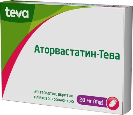 Аторвастатин-Тева таблетки, в/плів. обол. по 20 мг №30 (10х3)