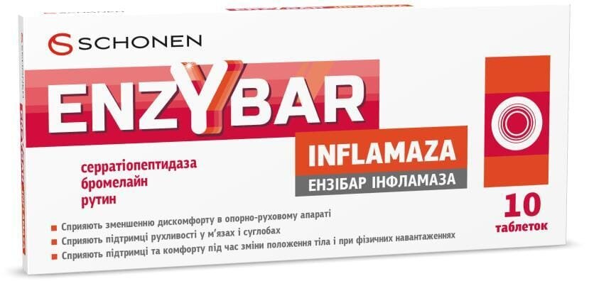 Ензібар Інфламаза таблетки №10