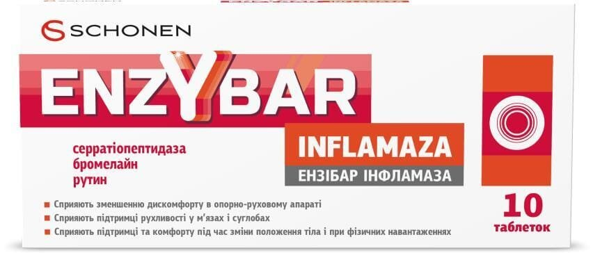 Ензібар Інфламаза таблетки №10