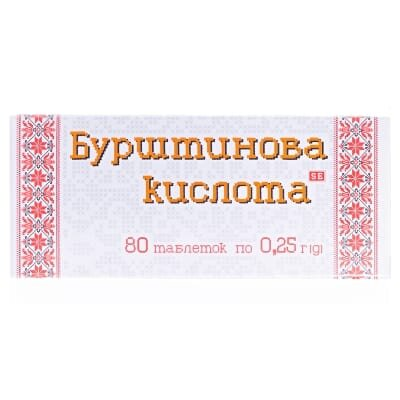 Бурштинова кислота таблетки №80 (10х8)