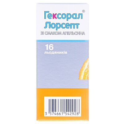 Гексорал лорсепт зі смаком апельсина льодяники №16 (4х4)