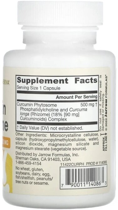 Фітосоми Куркуміну Jarrow Formulas Curcumin Phytosome 500 мг, 60 капсул