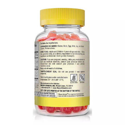 Бузина з ехінацеєю та прополісом Mason Natural Elderberry With Echinacea & Propolis смак малини жувальні цукерки №60