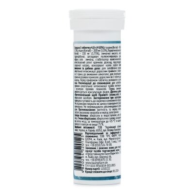 Алконет Baum Pharm таблетки шипучі №10