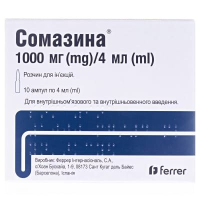 Сомазина розчин д/ін. 1000 мг/4 мл по 4 мл №10 в амп.