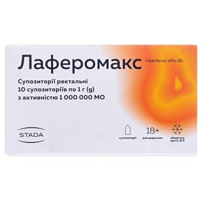 Лаферомакс супозиторії по 1 млн МО №10 (5х2)