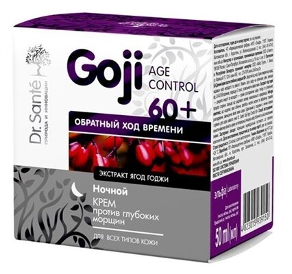 Крем для обличчя Dr.Sante Goji Age Control 60+ нічний проти глибоких зморшок, 50 мл