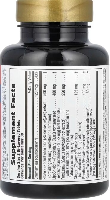 Жироспалювач Nature's Plus Ultra Fat Busters, 60 таблеток