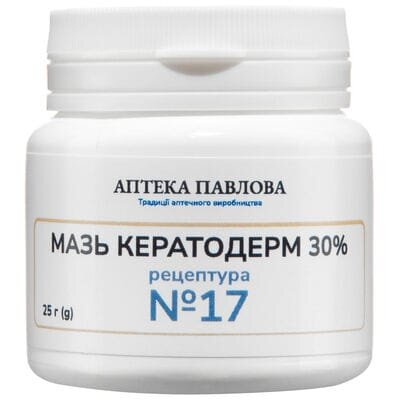 Кератодерм мазь 30% АПТЕКА ПАВЛОВА, 25 г
