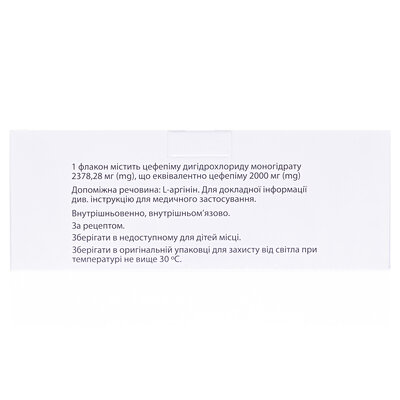Цефепім-Віста порошок для р-ну д/ін. та інф. по 2000 мг №10 у флак.